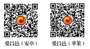 政府信息公開專欄與現(xiàn)代信息咨詢服務(wù)